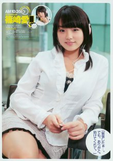 Young Jump No.21・22 p18.jpg