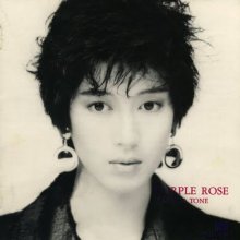 20170611.0436.2 Mariko Tone - Purple Rose (1985) cover.jpg