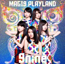 20170626.1700.1 9nine - MAGI9 PLAYLAND (DVD) cover 3.jpg