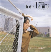 20170628.2219.3 Megumi Hayashibara - Bertemu (1996) cover 1.jpg