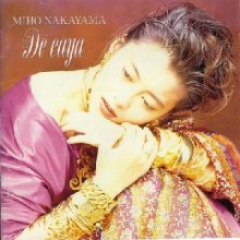 20170703.2117.4 Miho Nakayama - De eaya (1991) cover.jpg