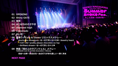 20170731.0410.2 Shoko Nakagawa - Live Tour 2011 (DVD) (JPOP.ru) menu 1.png