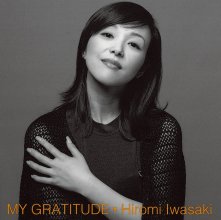 20170801.0411.12 Hiromi Iwasaki - My Gratitude -Kansha- (1995) cover.jpg