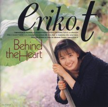 20170803.0245.02 Eriko Tamura - Behind the Heart (1990) cover.jpg