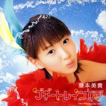 20170902.1653.2 Miki Fujimoto - Boogie Train '03 (FLAC) cover.jpg