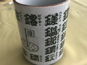 golf drinking cup.jpg