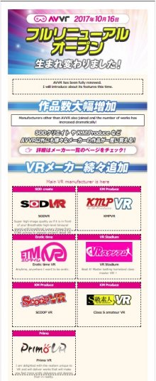 avvr news 20171016.jpg