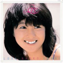 20171212.2016.08 Naoko Kawai - Love (1980) cover.jpg