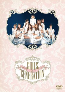 20180130.0600.5 Girls' Generation (SNSD) - Japan First Tour (DVD) (JPOP.ru) cover 2.jpg