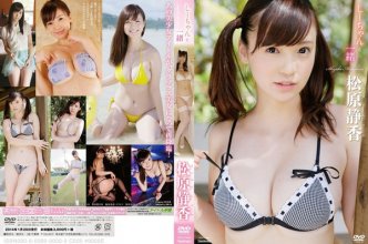 tsdv-41594_matsubara_shizuka_poster.jpg