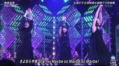 Perfume - Mugen Mirai (Music Station 2018.02.23).jpg