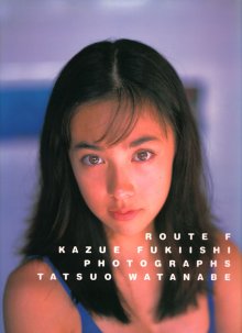 kazue_rf001.jpg