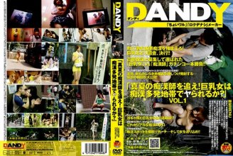 1dandy048pl.jpg