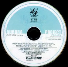 APKH005-disc.jpg