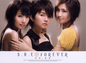 20180603.1445.1 S.H.E - Forever (DVD) (JPOP.ru) cover.jpg