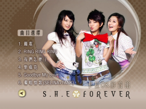 20180603.1445.3 S.H.E - Forever (DVD) (JPOP.ru) menu 2.png