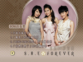 20180603.1445.5 S.H.E - Forever (DVD) (JPOP.ru) menu 4.png