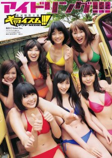 02 (JPOP.ru).jpg