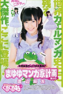 13 (JPOP.ru).jpg