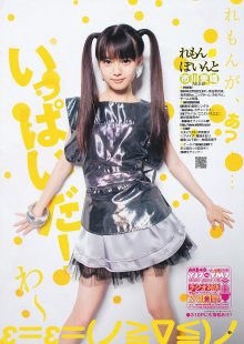 13 (JPOP.ru).jpg