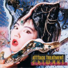 20180701.0019.08 Mayumi Chiwaki - Attack Treatment (1987) (vinyl) cover.jpg