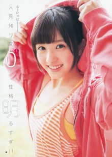 012 (JPOP.ru).jpg