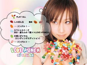 20180715.0316.4 Ai Otsuka - Love Punch (DVD.iso) menu (JPOP.ru).png