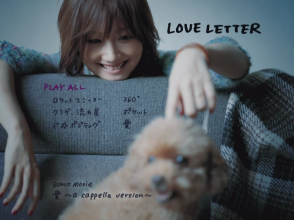 20180810.0048.03 Ai Otsuka - Love Letter (DVD) menu 2.png