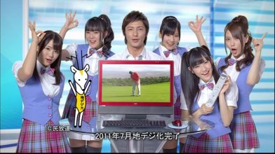 20180722.0807.2 AKB48 & Hiroshi Tamaki - NEC ValueStar N (All in one unit ver.) (CM) (JPOP.ru).jpg