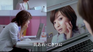 20180722.0807.7 Reiko Takagaki - Kowa Duatime (All day long ver.) (CM) (JPOP.ru).jpg