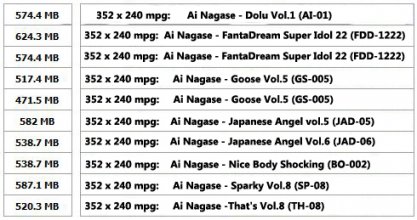 Ai Nagase-02.jpg