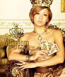 20180907.0347.4 Koda Kumi - Kingdom (DVD).jpg