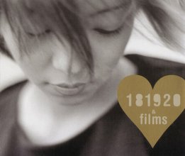 20180908.2048.1 Amuro Namie - 181920 films (2000) (DVD) (JPOP.ru) cover.jpg