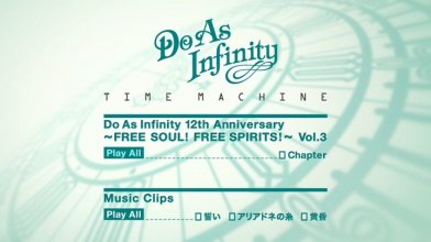 20180909.0227.2 Do As Infinity - Time Machine (DVD) menu 1.JPG