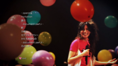 20180915.0436.10 Kou Shibasaki - First Live ~Invitation~ (DVD) (JPOP.ru) menu 2.png