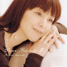 20181001.1016.03 Hiromi Iwasaki - Dear Friends II (2003) (FLAC) cover.jpg