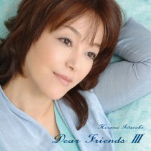 20181002.2006.03 Hiromi Iwasaki - Dear Friends III (2006) cover.jpg