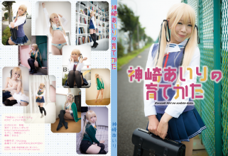 c89_eriri_jacket3.png