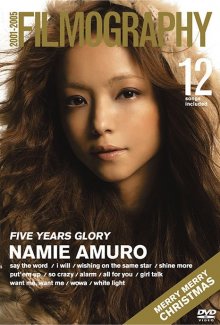 20181008.1840.1 Amuro Namie - Filmography 2001-2005 (DVD)  (JPOP.ru) cover.jpg