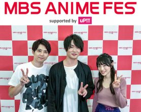 MBS ANIME FES 2018-1.jpg