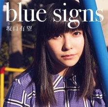 20181108.0332.01 Ami Sakaguchi - blue signs cover.jpg