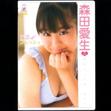 EICCB-092 [2018.10.25] 森田愛生 (15) らぶフレッシュ - Morita Aoi.front.jpg