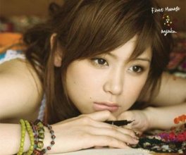 ayaka - First Message cover.jpg