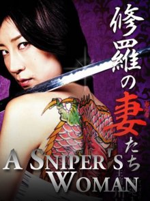 A Sniper's Woman-1.jpg