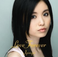 20190205.1749.7 Jyongri - Love Forever (2008) (FLAC) cover 1.jpg