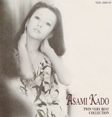 20190226.0200.01 Asami Kado - Twin Very Best Collection (2002) cover.jpg