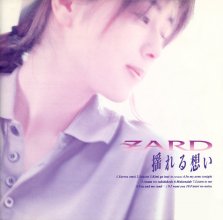 20190315.0515.18 ZARD - Yureru Omoi (1993) cover.jpg