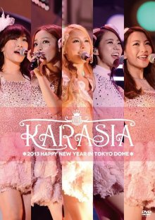 20190315.0333.8 KARA - Karasia 2013 Happy New Year in Tokyo Dome (2 DVD) (JPOP.ru) cover 2.jpg