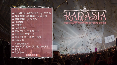 20190315.0333.6 KARA - Karasia 2013 Happy New Year in Tokyo Dome (2 DVD) (JPOP.ru) 1 menu 2.png