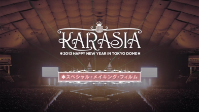 20190315.0333.7 KARA - Karasia 2013 Happy New Year in Tokyo Dome (2 DVD) (JPOP.ru) 2 menu 1.png